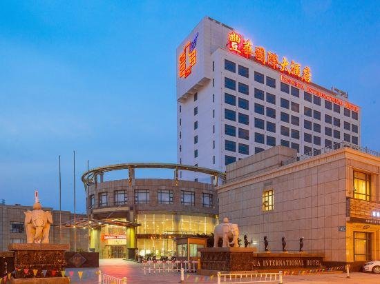 Fenghua International Hotel